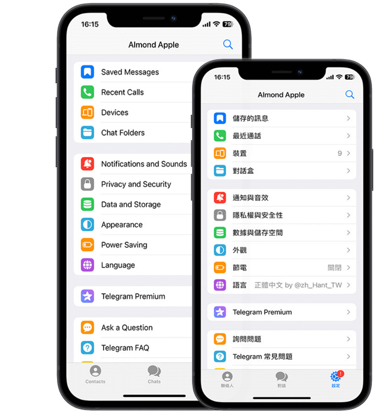 纸飞机桌面端截图